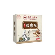 Summer Essential Soap] Secret Skin Health Soap Herbal Soap Plant Essential Oil Soap Skin Health Summ