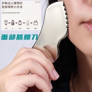 Boutique Metal Style Toothed Scraping Board Facial Lifting Beauty Essential Oil Fascia Relaxing Scra