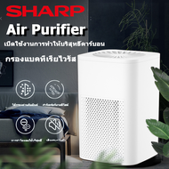SHARP เครื่องฟอกอากาศ air purifier เครื่องฟอก ฟอกอากาศ เครื่องฟอกอากาศในบ้าน USB กรองควันมือสอง PM2.