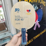 CHAMPS Wooden Bet Yinhe V-14 Pro Bad Bed Bat Pingpong Table Tennis Beginner