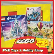 LEGO 43189 43216 43244 Disney Elsa and the Nokk Storybook Adventures Princess Enchanted Journey Elsa