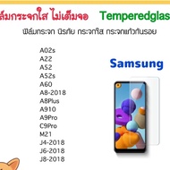 Glass Film Not Full Screen For Samsung M32 A02s A22 A52 A52S A60 A8-2018 A8Plus A910 2016 A9Pro C9Pr