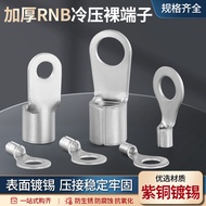 R RNB Cold Press Bare Terminal OT Copper Nose Wire Nose Round Joint Copper Connector Ear 1.25/2/5.5 
