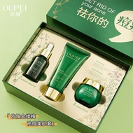 Oupei Witch Hazel Acne Treatment Beauty Set