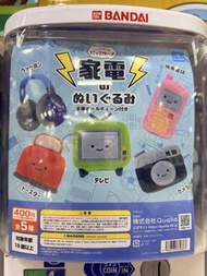 日本 扭蛋 Qualia 豆豆眼  瘋澤 電器 家電 手機 電話 TV 電視機 多士爐 耳筒 耳機 相機 日版 全新 豆豉眼 capsule toy 串燒 雞髀 支豆 啤酒 便當 居酒屋 和菓子 食玩