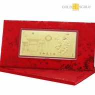 Gold Scale Jewels 999 Pure Gold 家和万事兴 Prosperity Gold Note