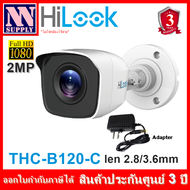 กล้องวงจรปิด Hilook รุ่น THC-B120-C(2MP)+อะแด้พเตอร์ 1A *กล้องเป็นระบบต้องมีสายเชื่อมโยงที่กล่องบันทึกภาพ DVR (ไม่ใช่กล้องไร้สาย WIFI )