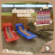 3-Fold Bed Multiple Levels A Lot Of Weight