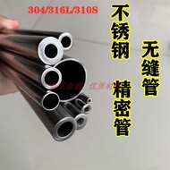 304 Hollow Tube Stainless Steel Round Tube Outer Diameter 16x1x2x3x4x5x8x6x7x9x10x12x14MM Cutable