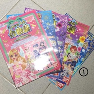 Merch Lomba Aikatsu (Official)