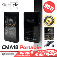 DAC AMP พกพา Questyle - CMA18 Portable