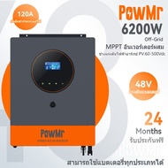 PowMr 6.2kw อินเวอร์เตอร์ไฮบริดแบบ On-grid/Off-grid 48Vdc 230VAC PV Panel Input 500vdc Pure Sine Wav