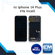 หน้าจอ อะไหล่ ip 14 Plus (งาน incell) จอไอโฟน จอi14plus จอมือถือ หน้าจอโทรศัพท์ อะไหล่หน้าจอ มีประกัน