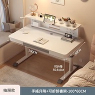 兒童學習桌 可升降簡約小學生書桌