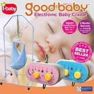 GOOD BABY Electronic Baby Cradle Baby Automatic Cradle For Boy And Girl With Warranty Baby Spring Au