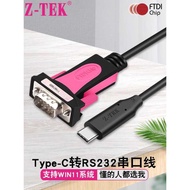 Z-tek Litek Type-C to rs232 Serial Port Cable Isolation rs485/422 Suitable for M1M2 Notebook Android