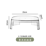 上下型碗碟架 （透明【小號】）