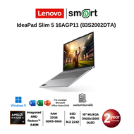 Lenovo IdeaPad Slim 5 16AGP11 (83S2002DTA) AMD Ryzen AI 7/32GB/1TB/16"OLED/Win11+Office(Luna Grey)