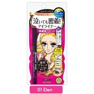 Kiss Me Eyeliner 01-Black