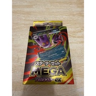 MEGA Gengar EX Starter Set