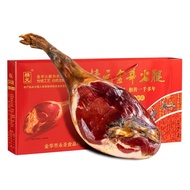 Jingyuan Authentic Jinhua Ham Leg4kgZhejiang Local Specialty Farm Cured Meat Salted Meat Spring Festival Gift Gift Gift
