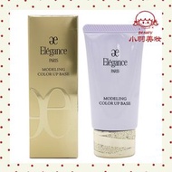 Albion - 典雅 奧爾濱ELEGANCE Albion 持久剔透防曬調色乳/妝前乳/隔離霜 SPF40 PA+++ - # LV660 紫色 Purple 30g[平行進口]