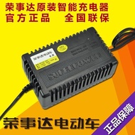✌✼Rongshida original electric vehicle battery charger automatic shutdown 48V2060V72 repair pulse general intelligence
