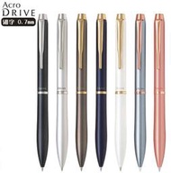 日本 Pilot百樂 Acro DRIVE 金屬輕油原子筆(BDR-3SR)筆芯 黑 0.7mm 7色筆桿可選