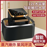 New Smart Air Fryer12L Air Fryer Oven Baking Integrated Flip Cover Electric Oven Multifunctional Ele
