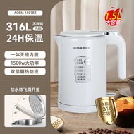 316不锈钢水壶双层隔热自动保温煮水壶electric kettle