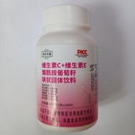 Limited Promotion Buy 1 Shipment 2 Bottles Benlebejian Vitamin C+Vitamin E Niacinamide Grape Seed 10