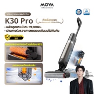 【TOP】MOVA K30 Pro Wet and Dry Vacuum Cleaner เครื่องดูดฝุ่นแห้งและเปียก ไร้สาย แรงดูด21kPa ขจัดกลิ่น