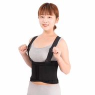 Ribs Fixed Belt Work Belt Protector Fitness Sports Belt Compression Belt Support Strap Waist Protect