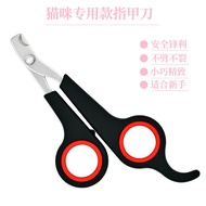 Cat Nail Scissors Pet Nail Scissors Cat Nail Clippers Cat Scissors Pet Nail Clippers Small Nail Scis