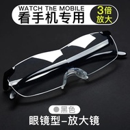 Magnifying Glasses HD Radiation-Proof Elderly Use 8 Times Reading Mobile Phone Reading Reading 6 Times Portable Head-Mounted Glasses