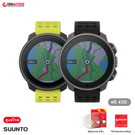 Suunto Vertical (ฟรี ฟิล์มกระจก 2 ชิ้น + TSM Spunbond Bag) นาฬิกา GPS มัลติสปอร์ต ผจญภัย พร้อมแผนที่นำทาง (ประกันศูนย์ไทย 2 ปี)