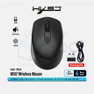 HXSJ M107 Wireless Mouse USB 2.4Ghz Silent Click Sound Easy To Use Qoomart