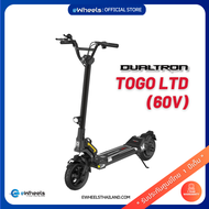 Dualtron Togo Ltd. (60V) electric Scooter สกู๊ตเตอร์ไฟฟ้า (Single Motor)