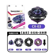 CX-10 Metal Top CX-11 Boxed CX-09 Competitive Version CX-07 Battle Top Disc CX-08 Alloy