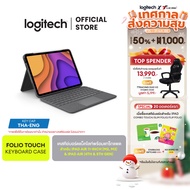 Logitech Folio Touch Keyboard Case with Trackpad เคสคีย์บอร์ดแบ็คไลท์พร้อมแทร็กแพดสำหรับ iPad Air 11