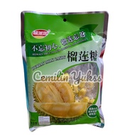 Fupaiyuan Durian Milk Candy 200g Durian and Milk Flavored Candy