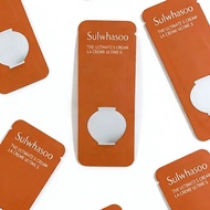 Sulwhasoo 雪花秀 菁典臻秀面霜 20 pcs