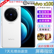 [Second-Hand] vivo X100 Dimension 9300 HD Photo Game 5G Mobile Phone Full vivo x100