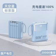 [4色選擇] 20000或30000mAh 充電寶 尿袋Power Bank