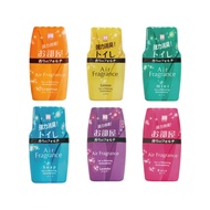 【日本KOKUBO小久保】室內浴廁除臭去味空氣芳香劑200ml/罐-玫瑰/檸檬/薰衣草/皂香/薄荷/葡萄柚