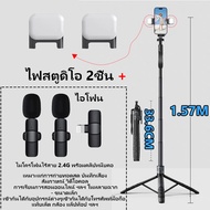มาใหม่ L16 Selfie Stick ไม้เซลฟี่ ยืดได้ถึง 1.56 เมตร ขาตั้งกล้องไม้เซลฟี่ไร้สาย มีรีโมทเชื่อมต่อผ่า