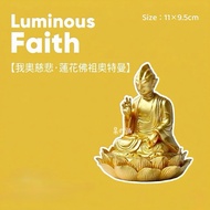 [Taiwan Ready Stock|Daily Selection] Lotus Buddha Ultraman I Ultraman Ultraman Buddha of Light cos D