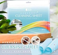 倍立淨多功能地板清潔片30入