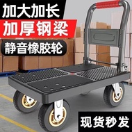LdgPortable Shopping Cart Trolley Handling Platform Trolley Trailer Trolley Pull Goods Foldable Express Home Hand Buggy