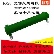 6 kilowatt 20 oh corrugated Brake Aging Load Line Winding Porcelain Pipe Discharge Resistor 6000W12R